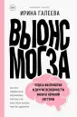 Галеева Ирина Павловна