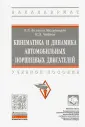 Вальехо Мальдонадо Пабло Рамон