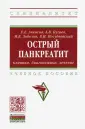 Пугаев Андрей Владимирович