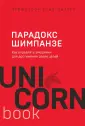 Питерс Стив