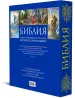 Миниатюра 3