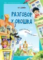 Читаем дома и в детском саду