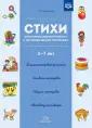 Созинова Светлана Витальевна