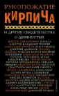 Гренец Ольга Леонидовна