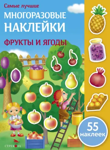 Е. Никитина - Фрукты и ягоды Е. Никитина - Фрукты и ягоды обложка книги
