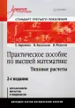 Баранова Е.