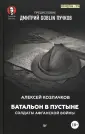 Козлачков Алексей