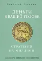 Соколов Анатолий Борисович