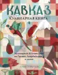 Геркулес Оля