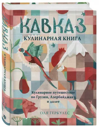 Книга: 