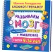 Миниатюра 2