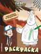 Disney. Гравити Фолз. Раскраски (с наклейк.) (обл)