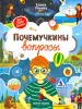 Миниатюра 1