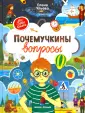 Ульева Елена Александровна