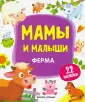 Разумовская Юлия