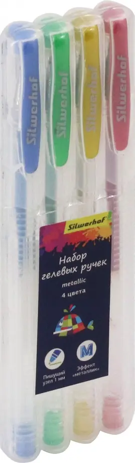 Набор гелевых ручек Цветландия Metallic, 4 цвета обложка книги