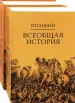 Миниатюра 1