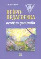 Цветков Андрей Владимирович