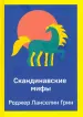 Миниатюра 1