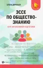 Домашек Елена Владимировна