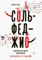 Барас Карина Вальдемаровна