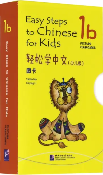 Ma, Li - Easy Steps to Chinese for kids 1B - FlashCards обложка книги