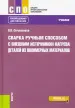 Миниатюра 1
