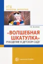 Артемьева Александра Владимировна