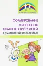 Басангова Булгана Мазановна