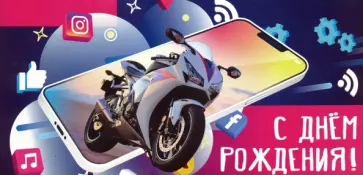 Конверт для денег "С Днем рождения" (КД1-12740) обложка книги