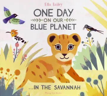 Ella Bailey - One Day on Our Blue Planet: In the Savannah обложка книги