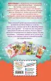 Миниатюра 3