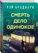 Миниатюра 2