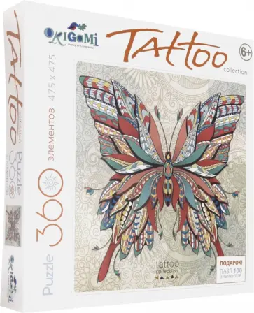 Пазл-360 "Бабочка" (05364) обложка книги