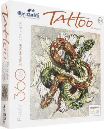 Пазл-360 "Змеи" (05366) обложка книги