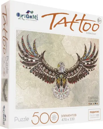 Пазл-500 "Орел" (05369) обложка книги