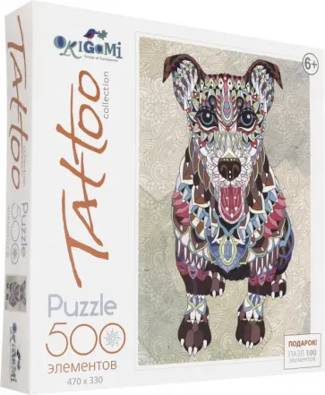 Пазл-500 "Собака" обложка книги