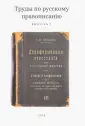 Любарский Георгий Юрьевич