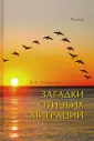 Паевский Владимир Александрович