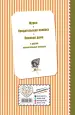 Миниатюра 3