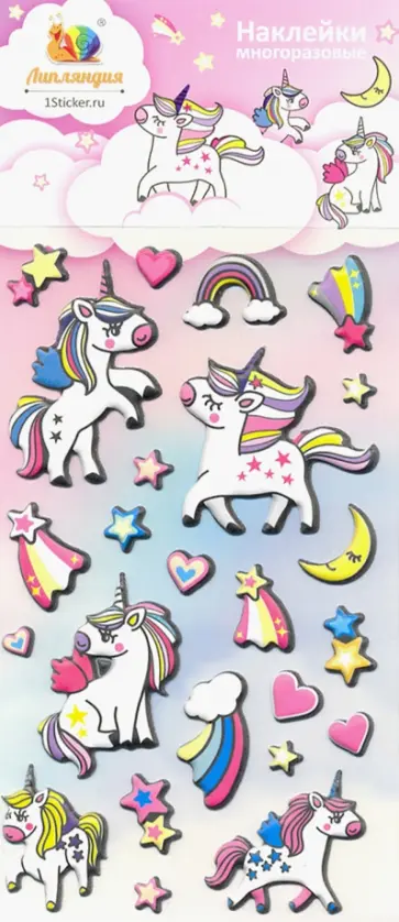 Набор зефирных наклеек "Единороги 1" обложка книги