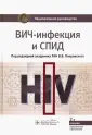 Покровский Вадим Валентинович