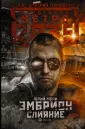 Мори Юрий