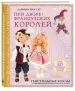 Миниатюра 2