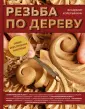 Колесьянкин Владимир Борисович