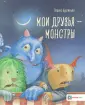 Бургиньон Лоренс
