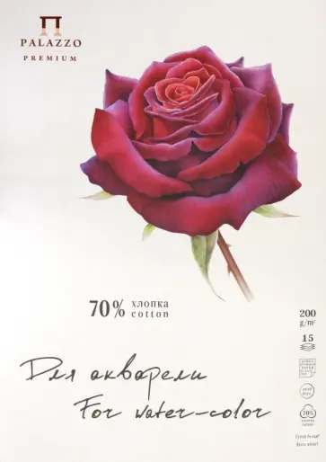 Папка для акварели, с хлопком Южная красавица, 15 листов, А3 обложка книги