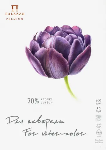 Папка для акварели Тюльпан, 15 листов, А4, с хлопком обложка книги