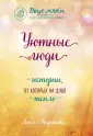 Кирьянова Анна Валентиновна
