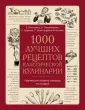 Коломийцова Н. А.